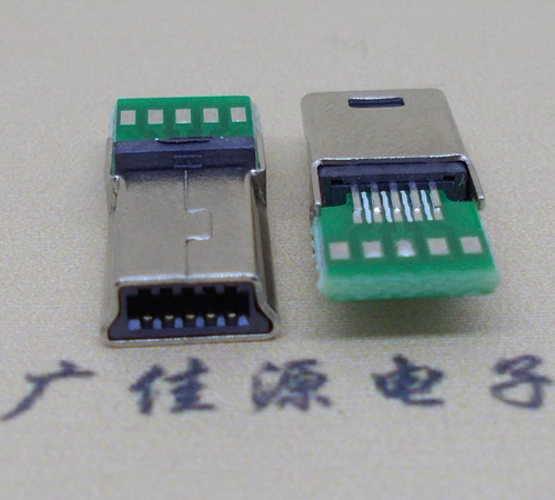 广元MINI USB 飞利浦 带pcb版10P夹板公头