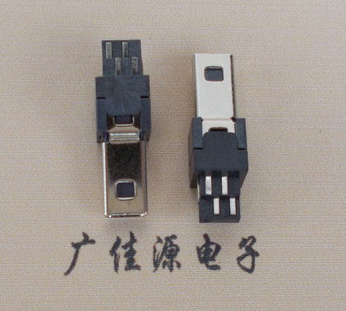 广元迷你USB数据接口 180度 焊线式 Mini 8Pin 公头