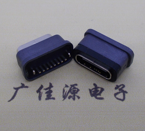 广元直立式防水USB3.1TYPE-C母座8P立插H=6.6mm