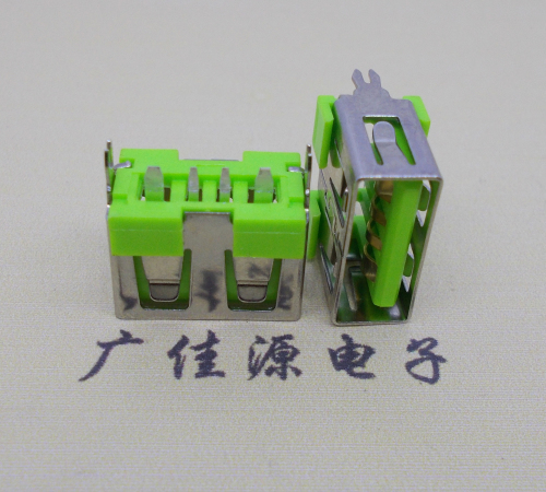 广元usb立插母座 短体10.0绿色胶芯 快充大电流接口