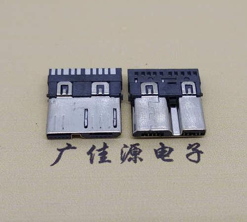 广元micro 3.0焊线公头 双插头接口定义