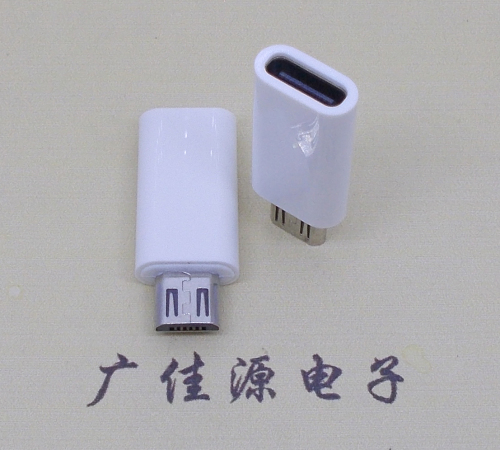 广元type c母座转micro公头白色外壳长度L=26.2mm