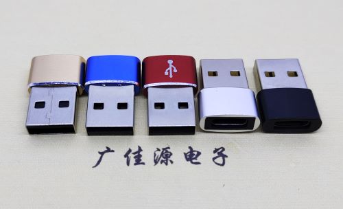 广元 USB2.0转接头 USBA公转TYPE-C口插座 适合充电接口