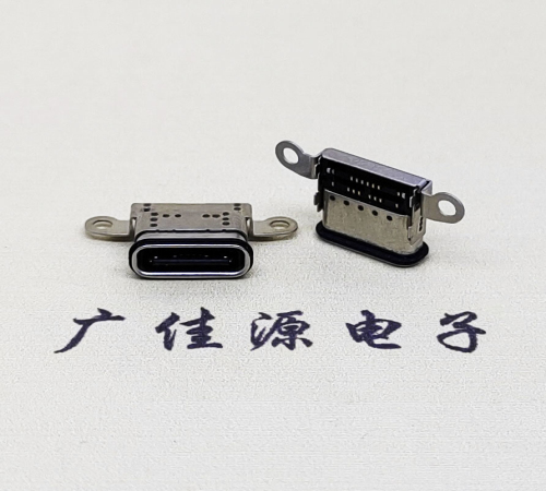 广元USB 3.1C口.TYPE-C16P防水双排贴插座带螺丝孔