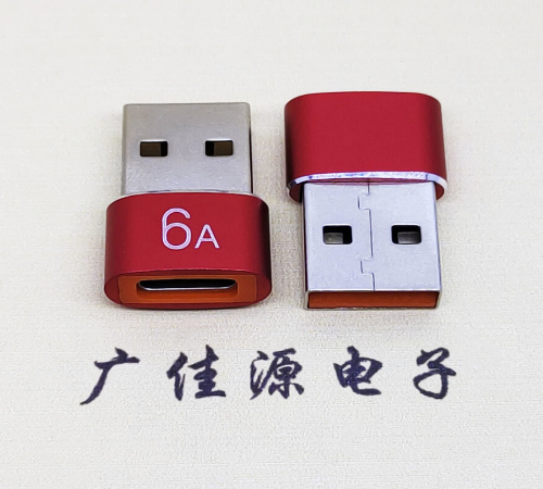 广元USB 2.0A公转TYPE-C母二合一成品转接头 3A/5V电阻