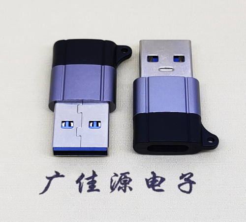 广元USB3.0A公对Type-C母口双用数据转接头